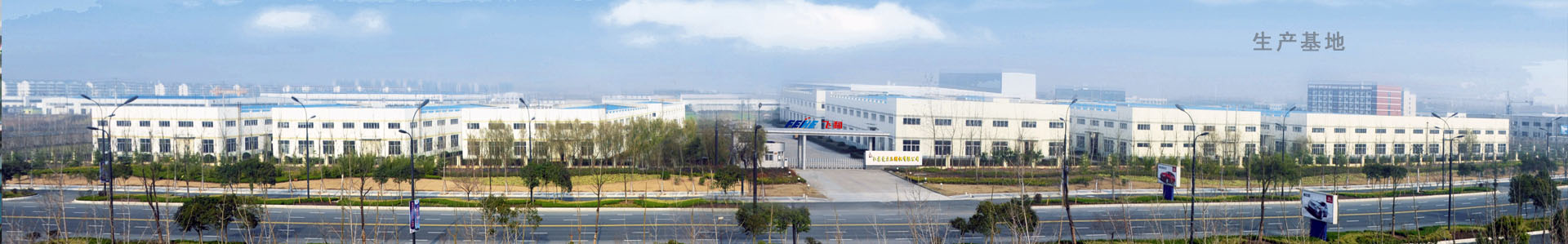 上海飛和壓縮機(jī)制造有限公司-官方網(wǎng)站